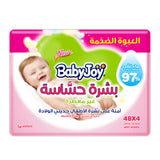 BabyJoy Sensitive Skin Wet Wipes Mega - 192Pcs