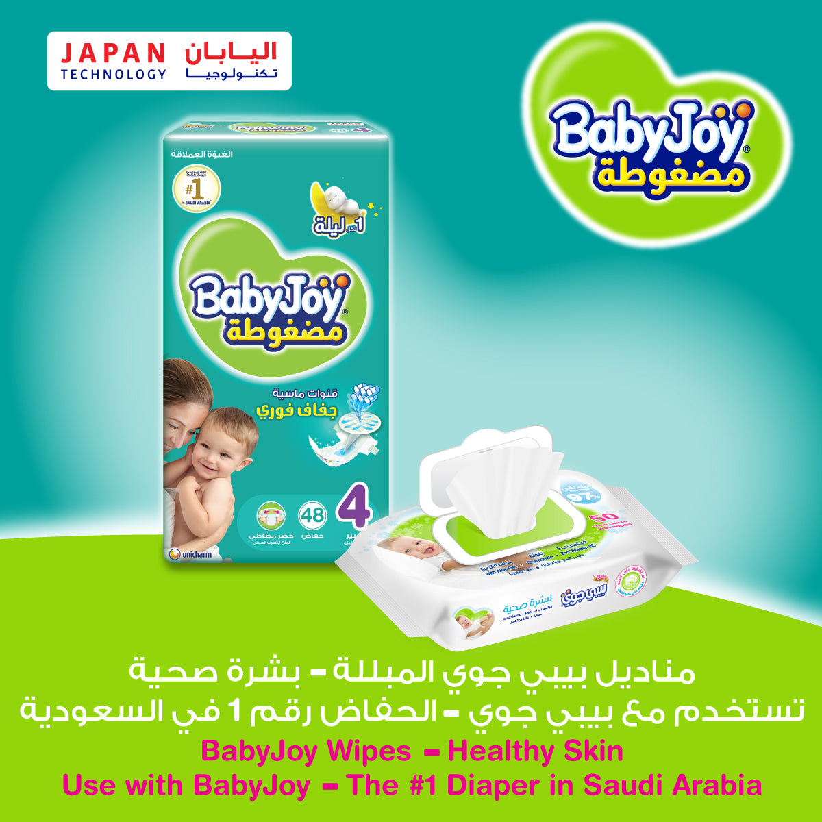 Compressed Diamond BabyJoy Compressed Diamond Pad Diaper, Mega Pack Junior Size 5, 14 - 2 ...
