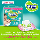 BabyJoy 2X Compressed Diaper, Jumbo Pack New Born Size 1, Up To 4Kg - 204Pcs