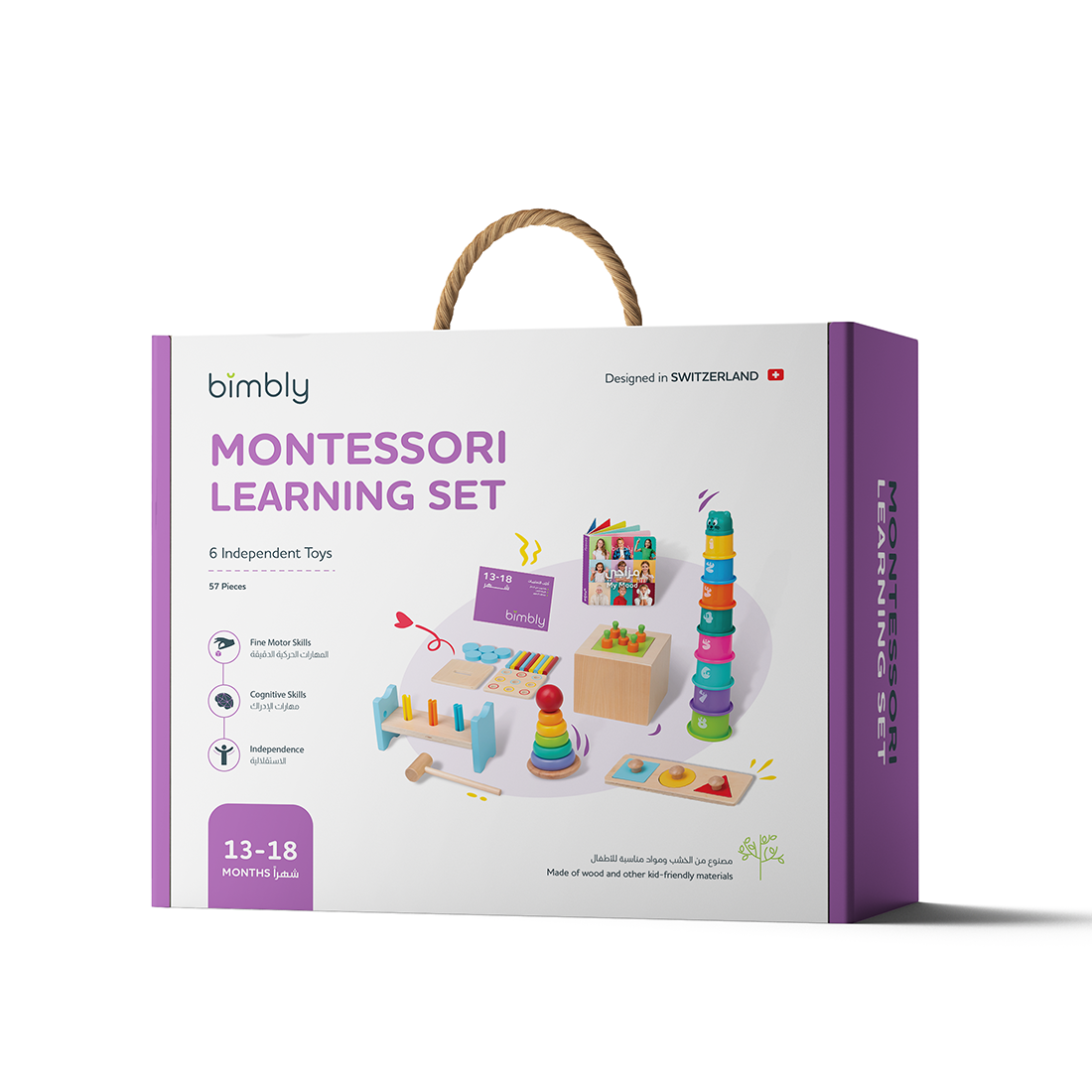 Bimbly Montessori Box - The Curious Mind