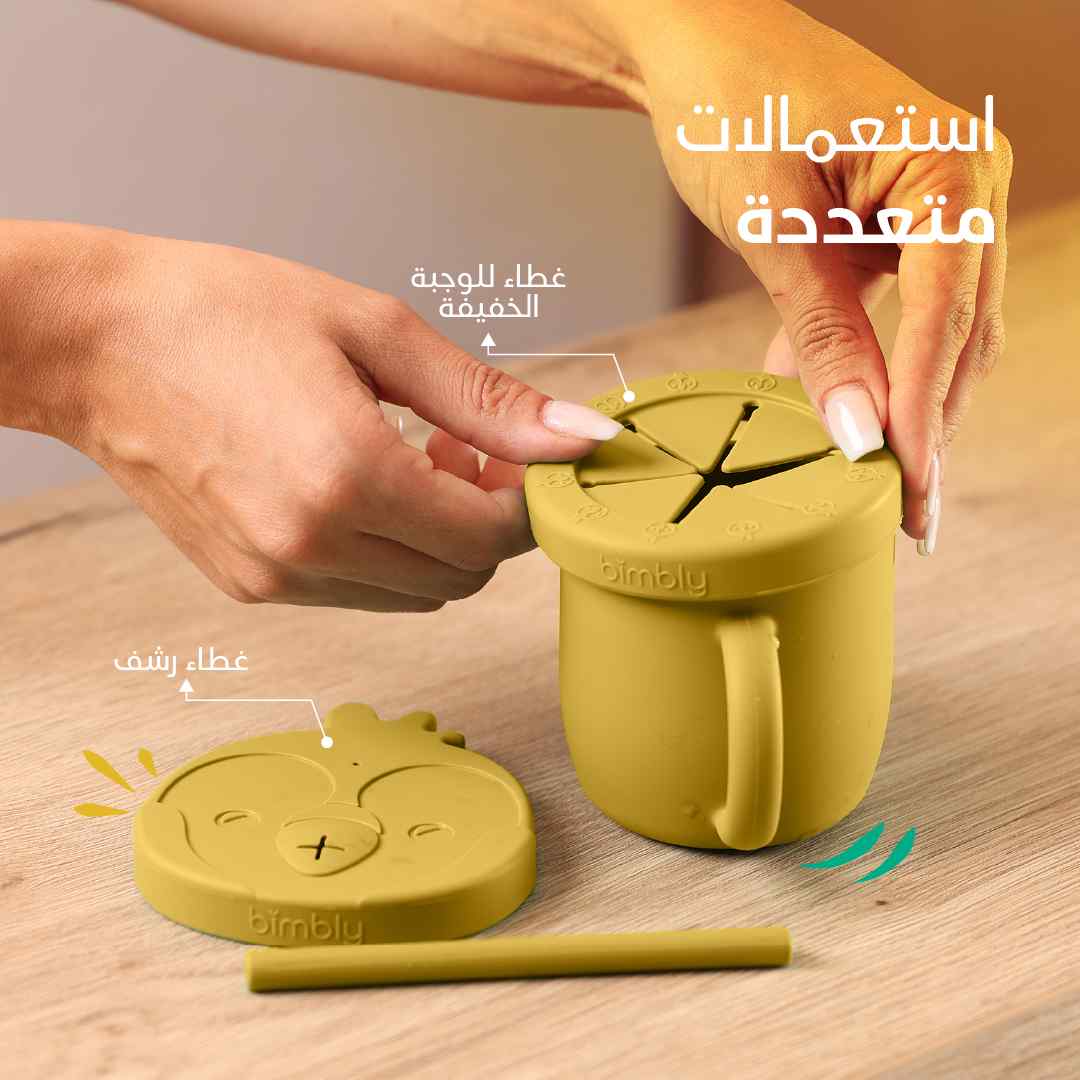 Bimbly Multi-Use Silicone Cup 3 In 1 - Yellow - Laadlee