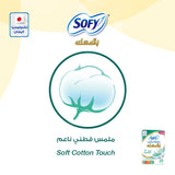 Sofy Slim Anti Bacteria Musk Large, 29 Cm - 28Pcs