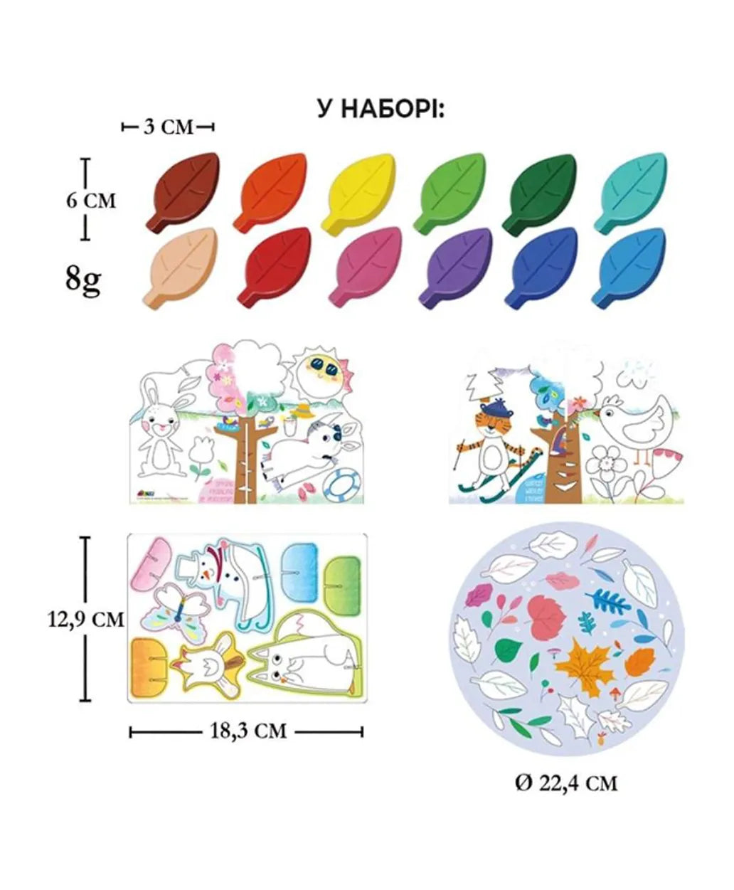 Avenir Crayon Activity Kit - 4 Seasons Fun - Laadlee