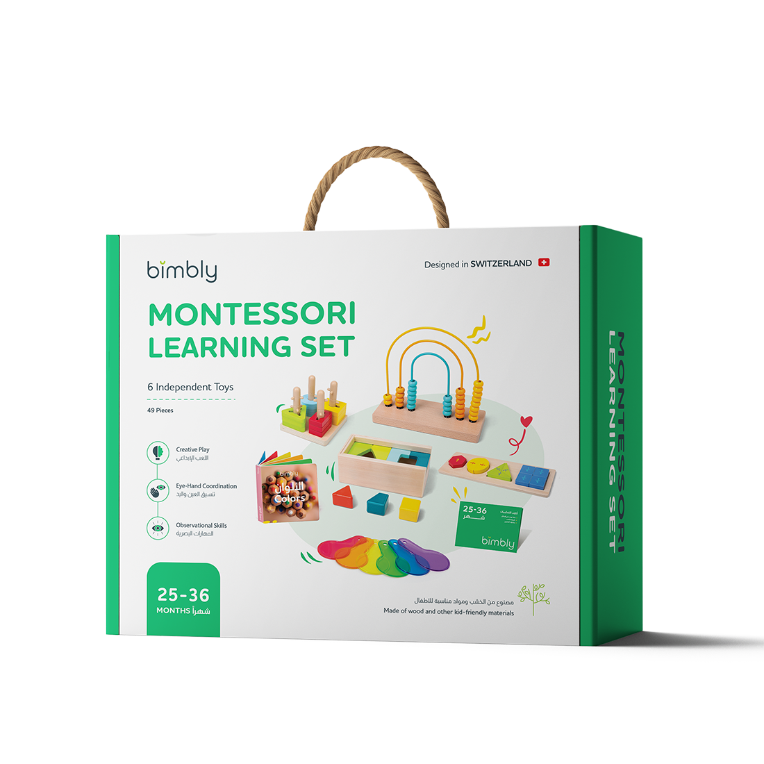 Bimbly Montessori Box - Let The Adventure Begin