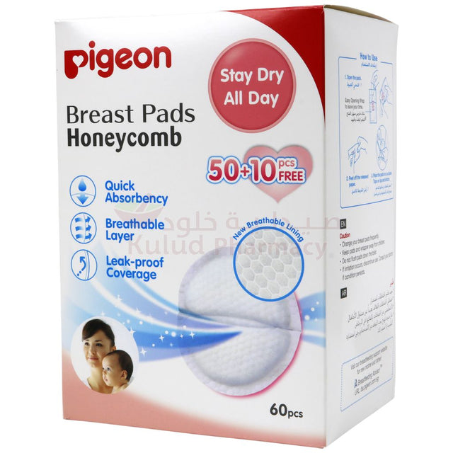 Pigeon Breast Pads Honey Comb - 50+10 Free Pcs.