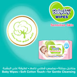 BabyJoy Sensitive Skin Wet Wipes Mega - 192Pcs