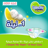 BabyJoy Compressed Diamond Pad Diaper, Giant Pack Junior Size 5, 14 - 25Kg - 198Pcs