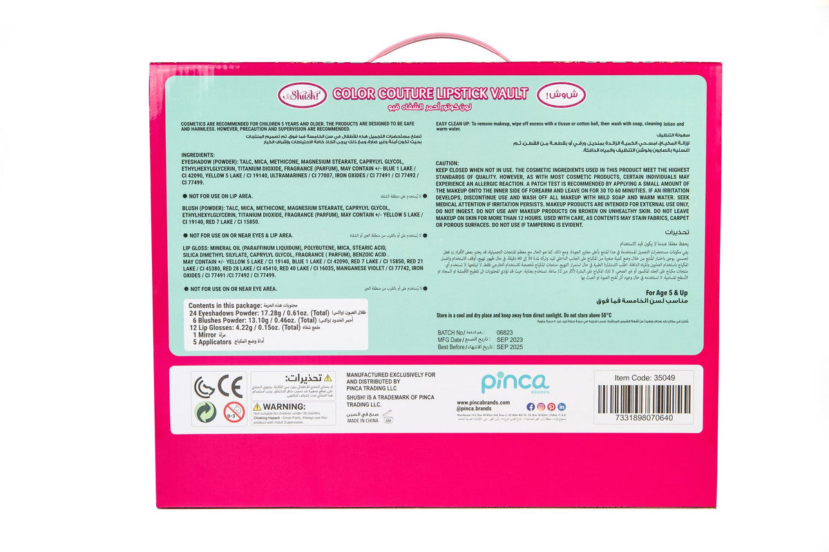 Shush! Color Couture Lipstick Vault Cosmetics Set - Laadlee