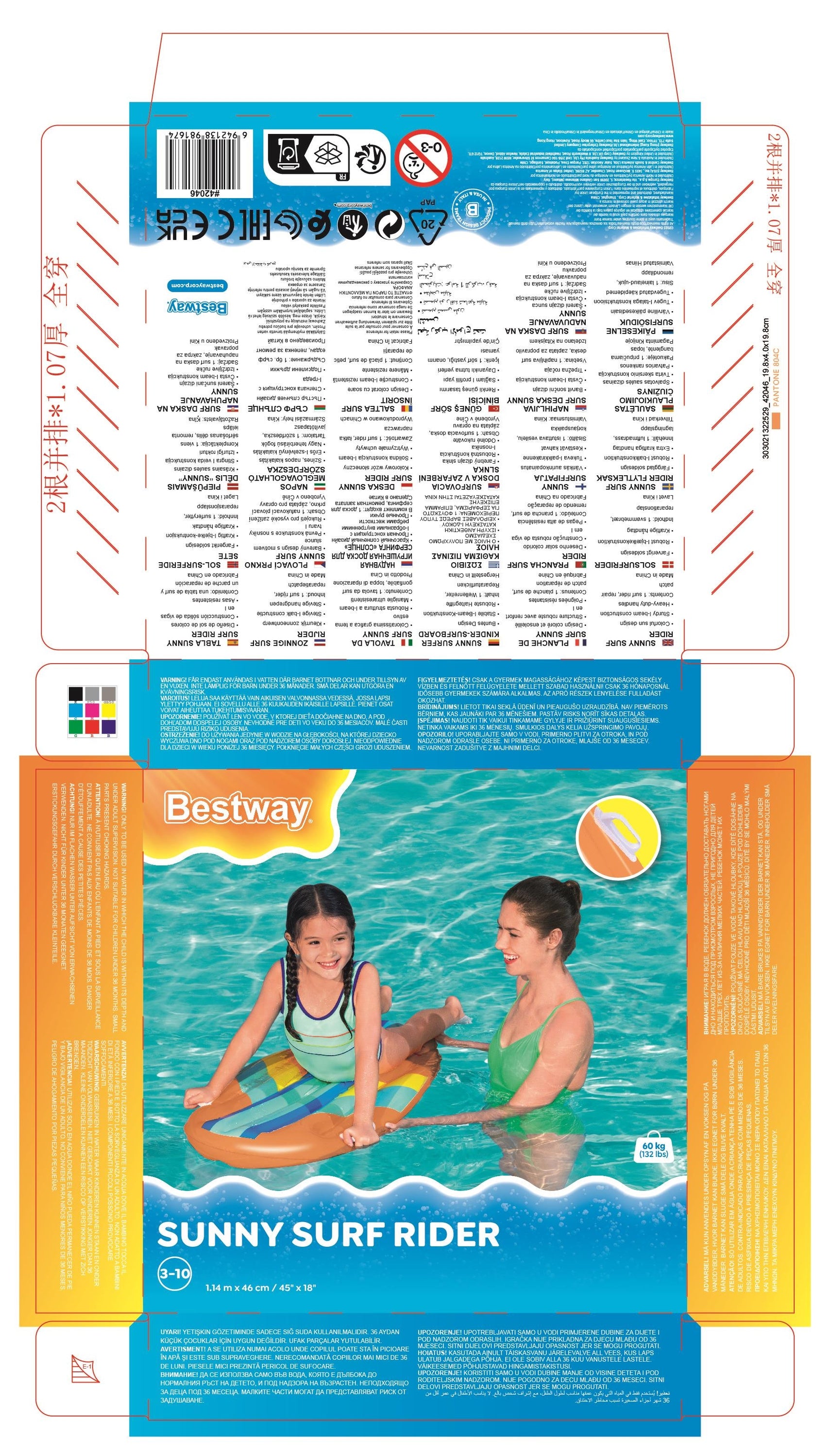 bestway-rider-sunny-surfer-114-x-46cm-color-may-vary-11