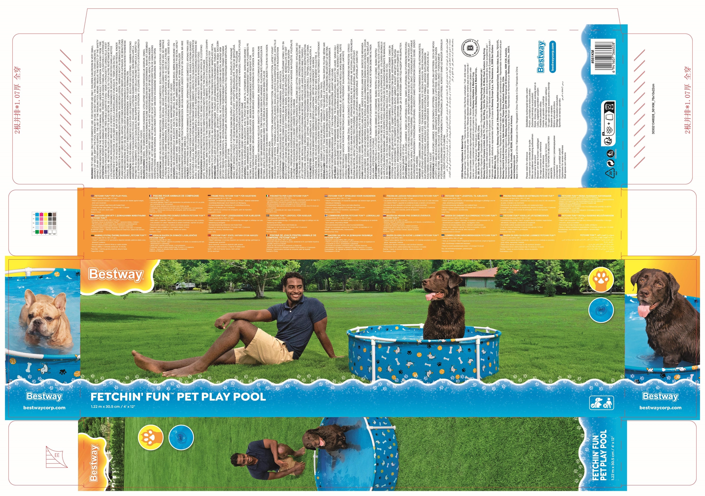 bestway-pool-fetchin-pet-play-122x30-5cm-11