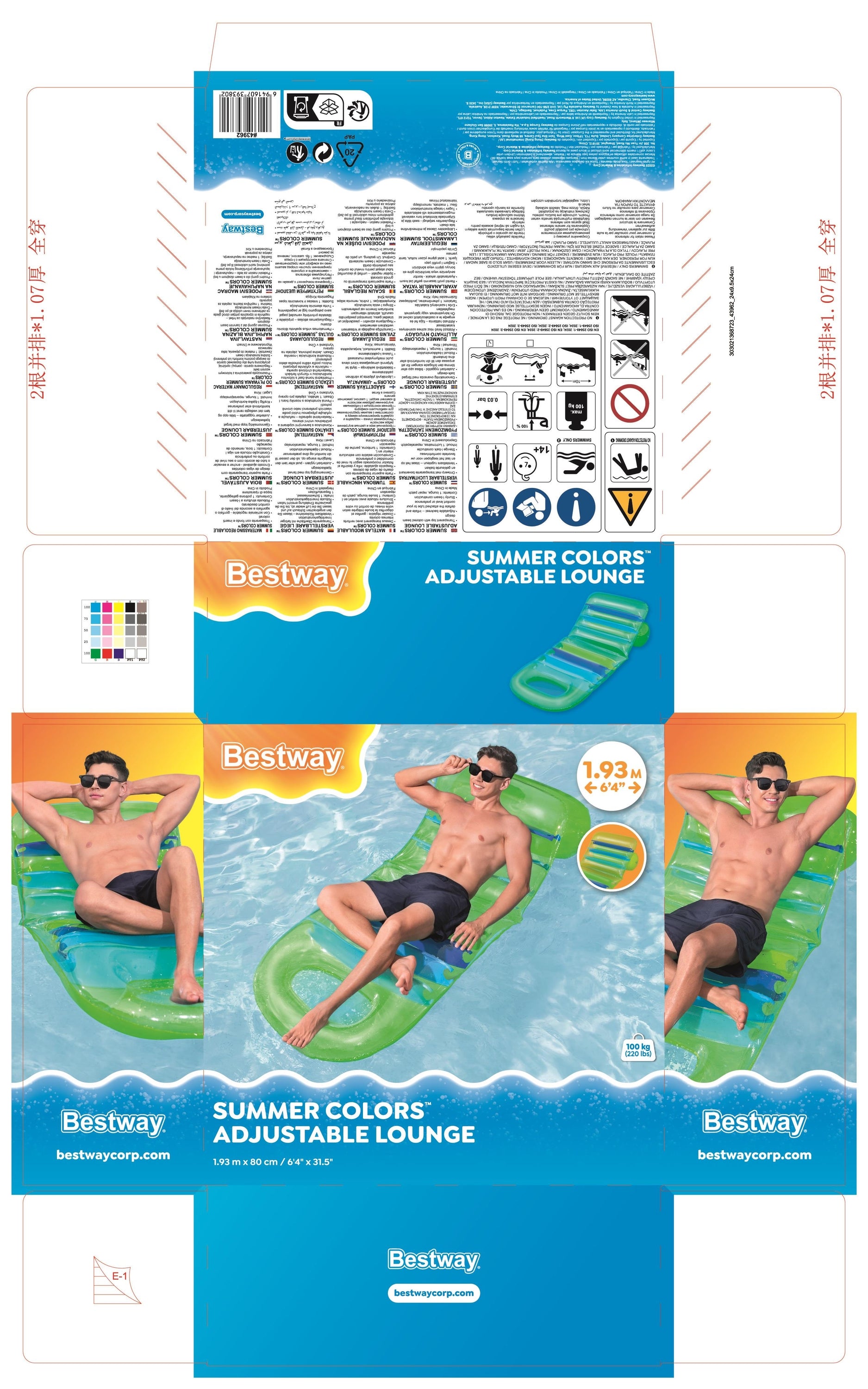 bestway-lounge-summer-colors-adjustable-193x80cm-11