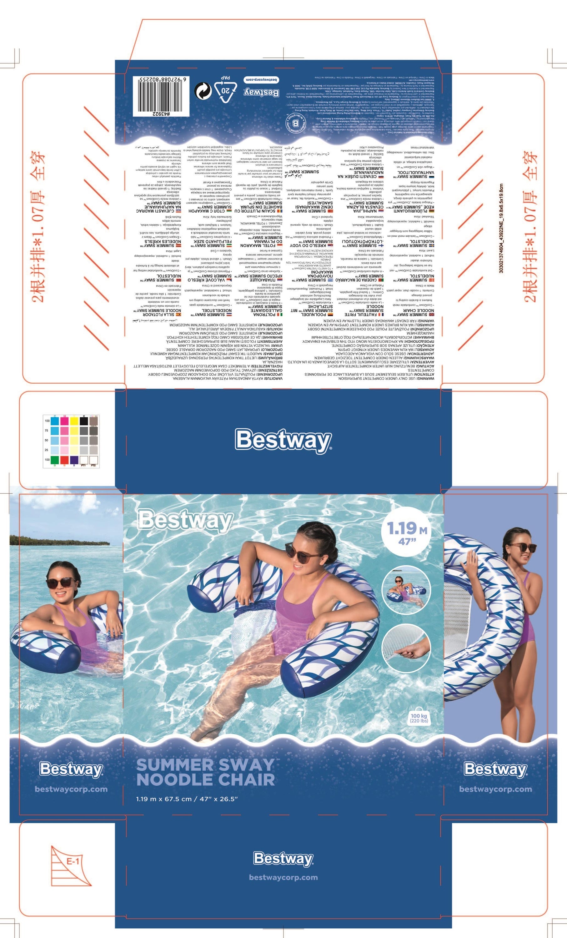 bestway-lounge-summer-sway-noodle-chair-119-x-67-5cm-7