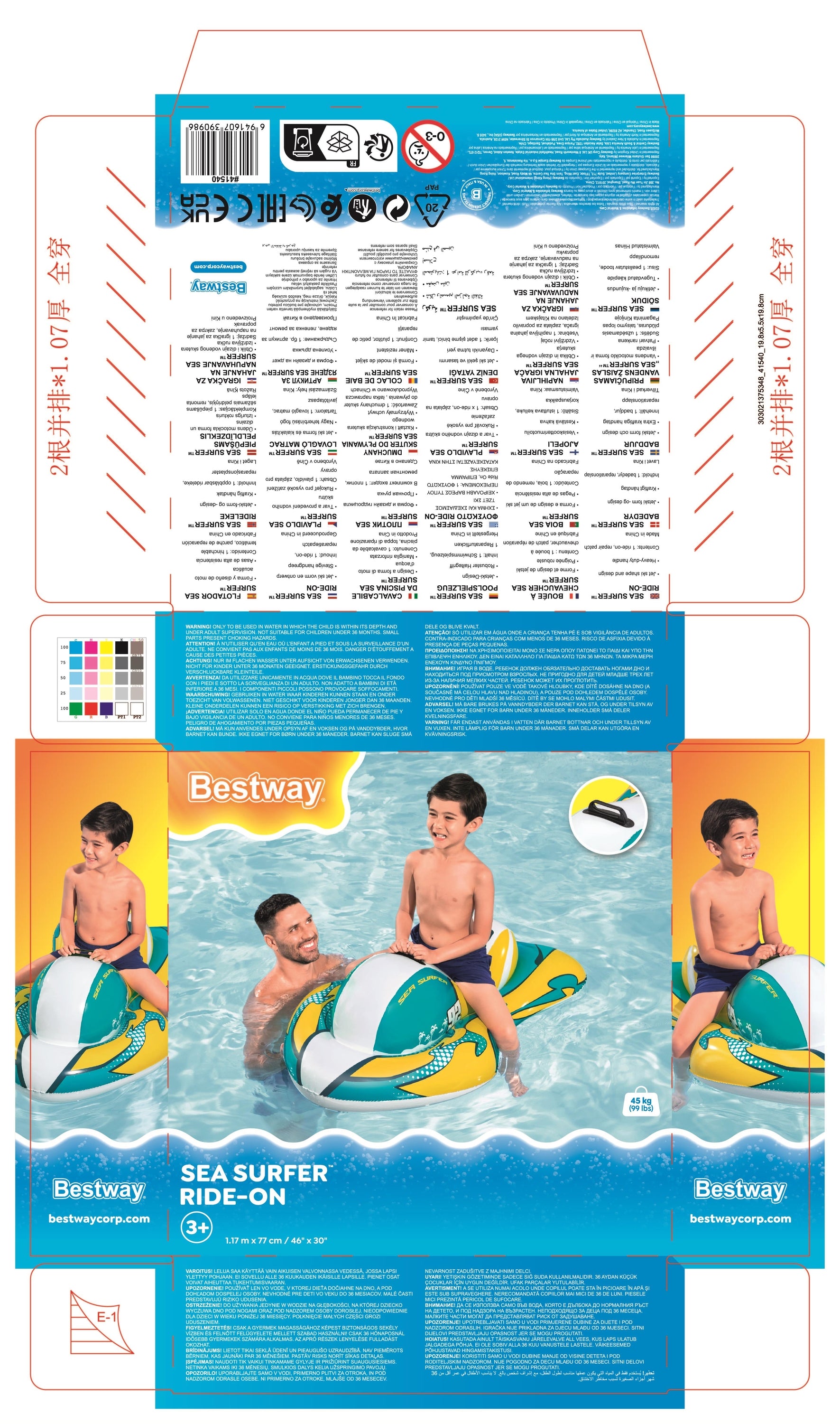 bestway-rider-sea-surfer-117x77cm-6