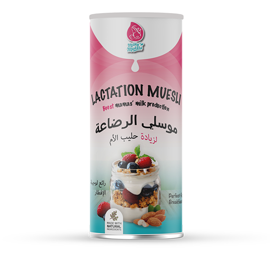 Milky Makers Lactation Muesli