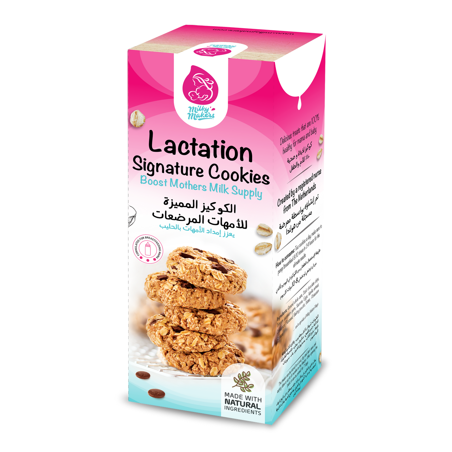 Milky Makers Lactation Signature Chocolate Chip Cookies