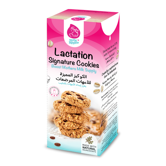 Milky Makers Lactation Signature Chocolate Chip Cookies