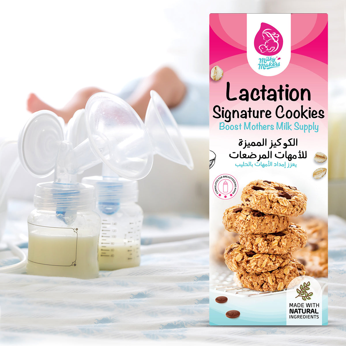 Milky Makers Lactation Signature Chocolate Chip Cookies