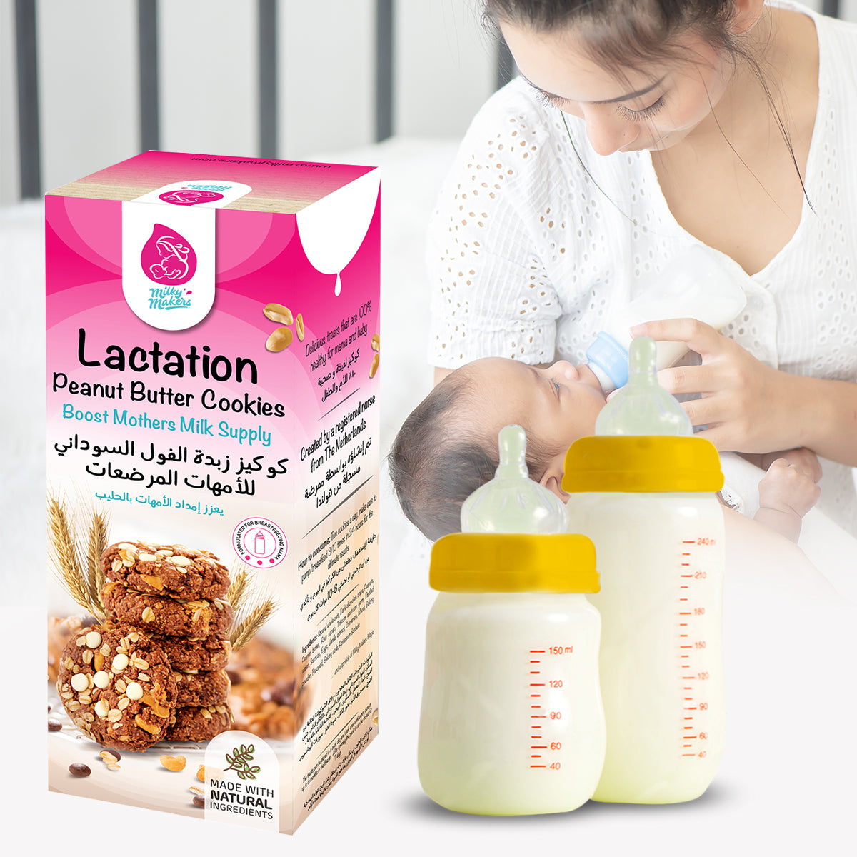 Milky Makers Lactation Peanut Butter Cookies