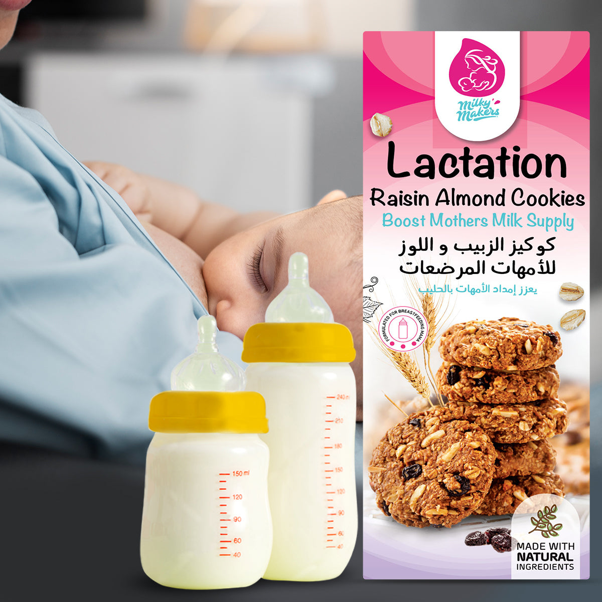 Milky Makers Lactation Raisin Almond Cookies