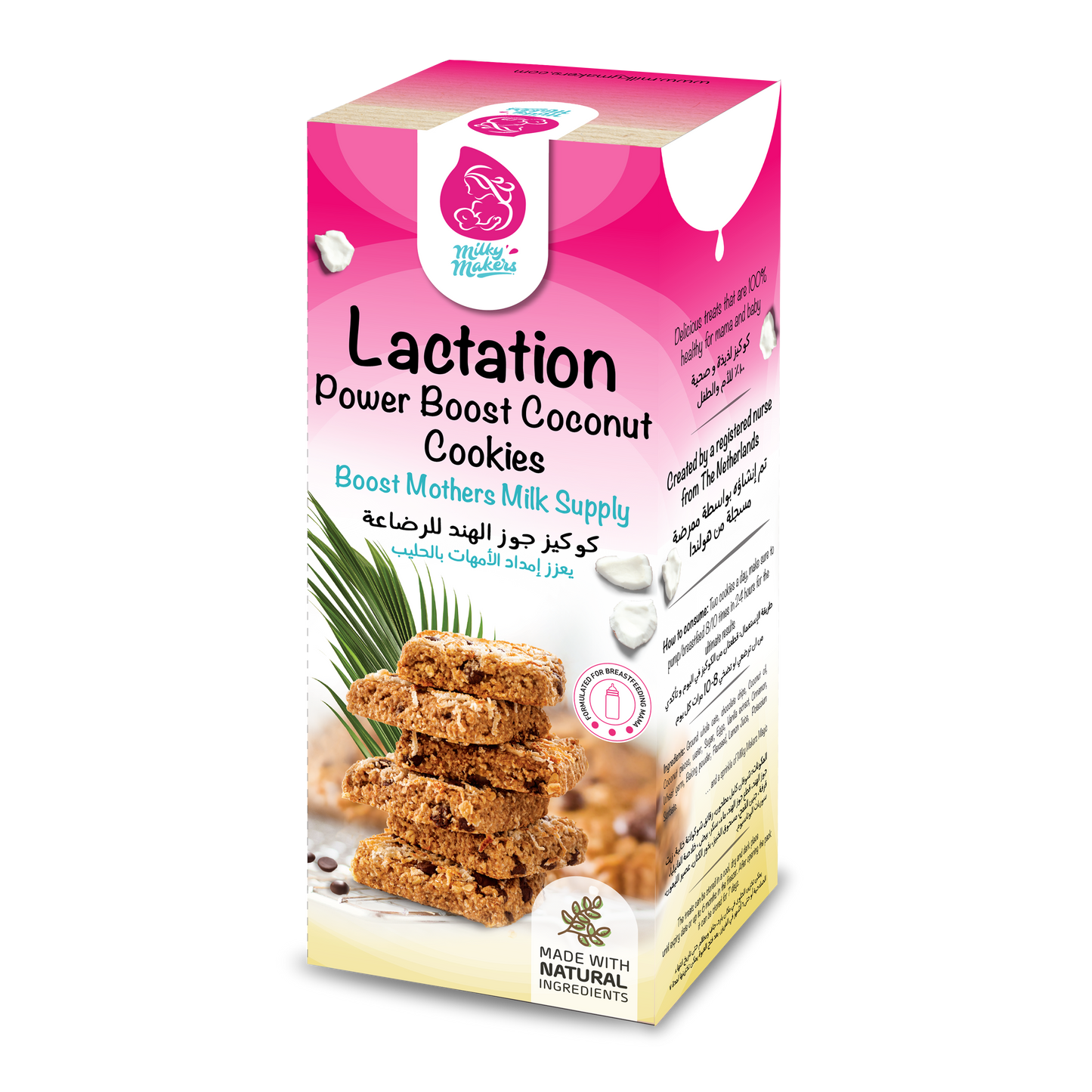 Milky Makers Lactation Cookies Power Boost Coconut