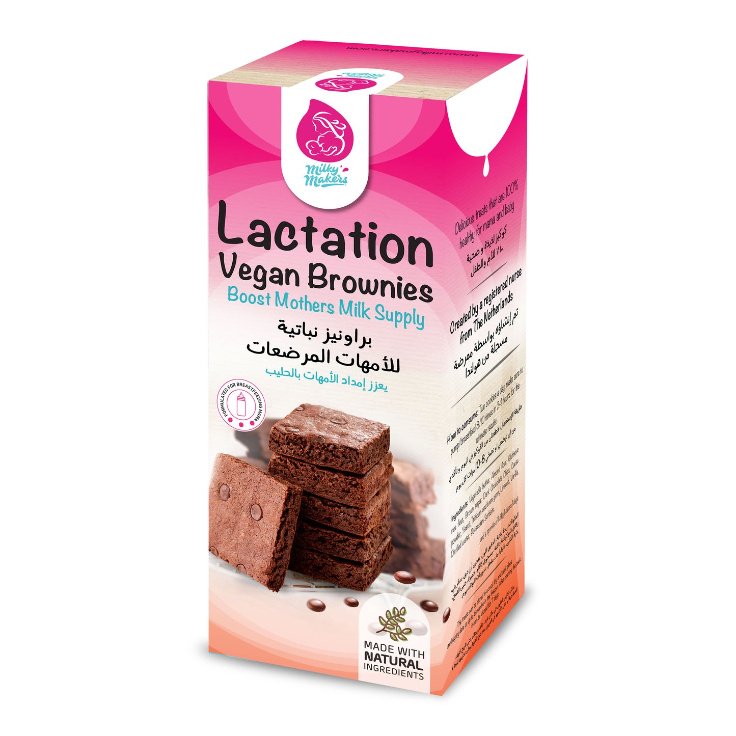 Milky Makers Lactation Vegan Brownies