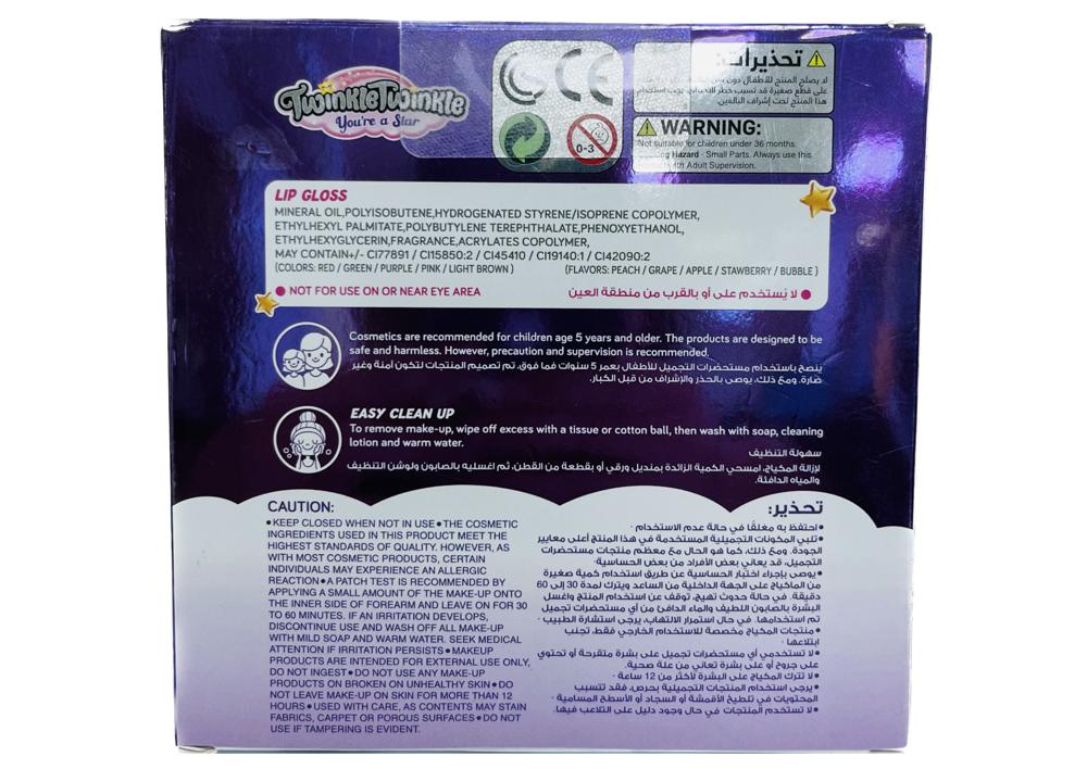 Twinkle Twinkle Lip Gloss Set - Laadlee