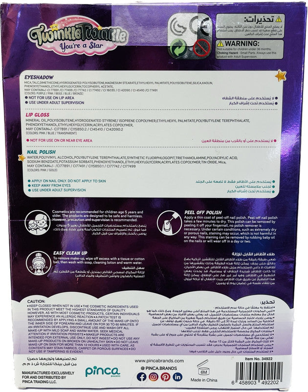 Twinkle Twinkle Get Ready Set - Laadlee