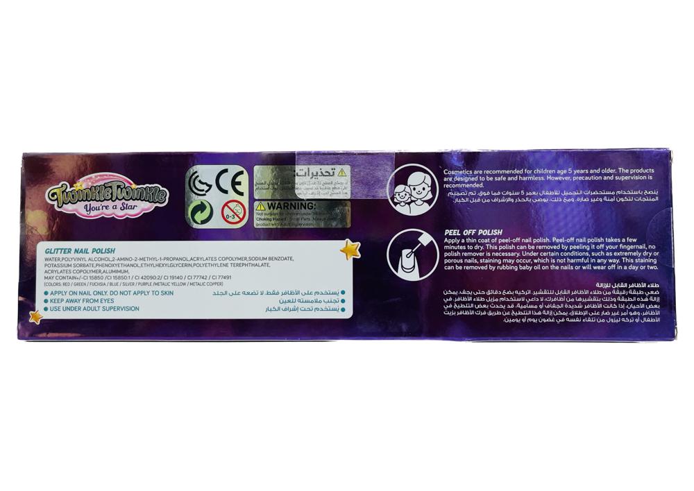 Twinkle Twinkle Nail Polish Set  - 7pcs - Laadlee