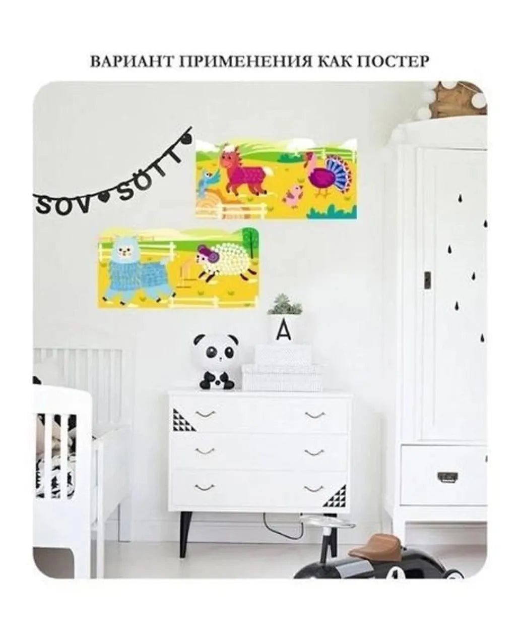 Avenir Create My First Story Book - Farm Animals - Laadlee