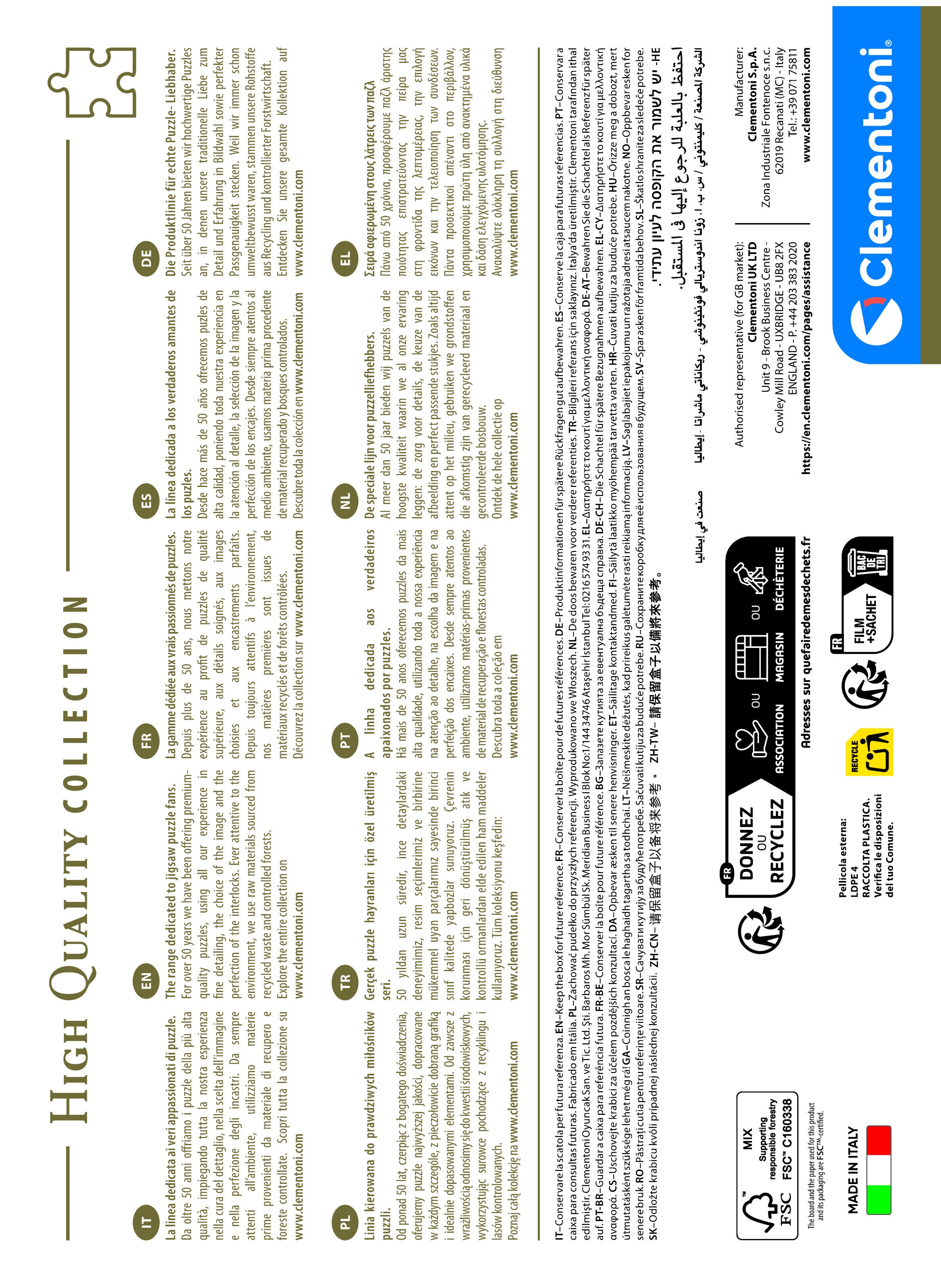 clementoni-puzzle-high-quality-collection-museum-virgin-rock-and-poster-1000pcs-5