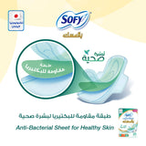 Sofy Slim Anti Bacteria Musk Large, 29 Cm - 28Pcs