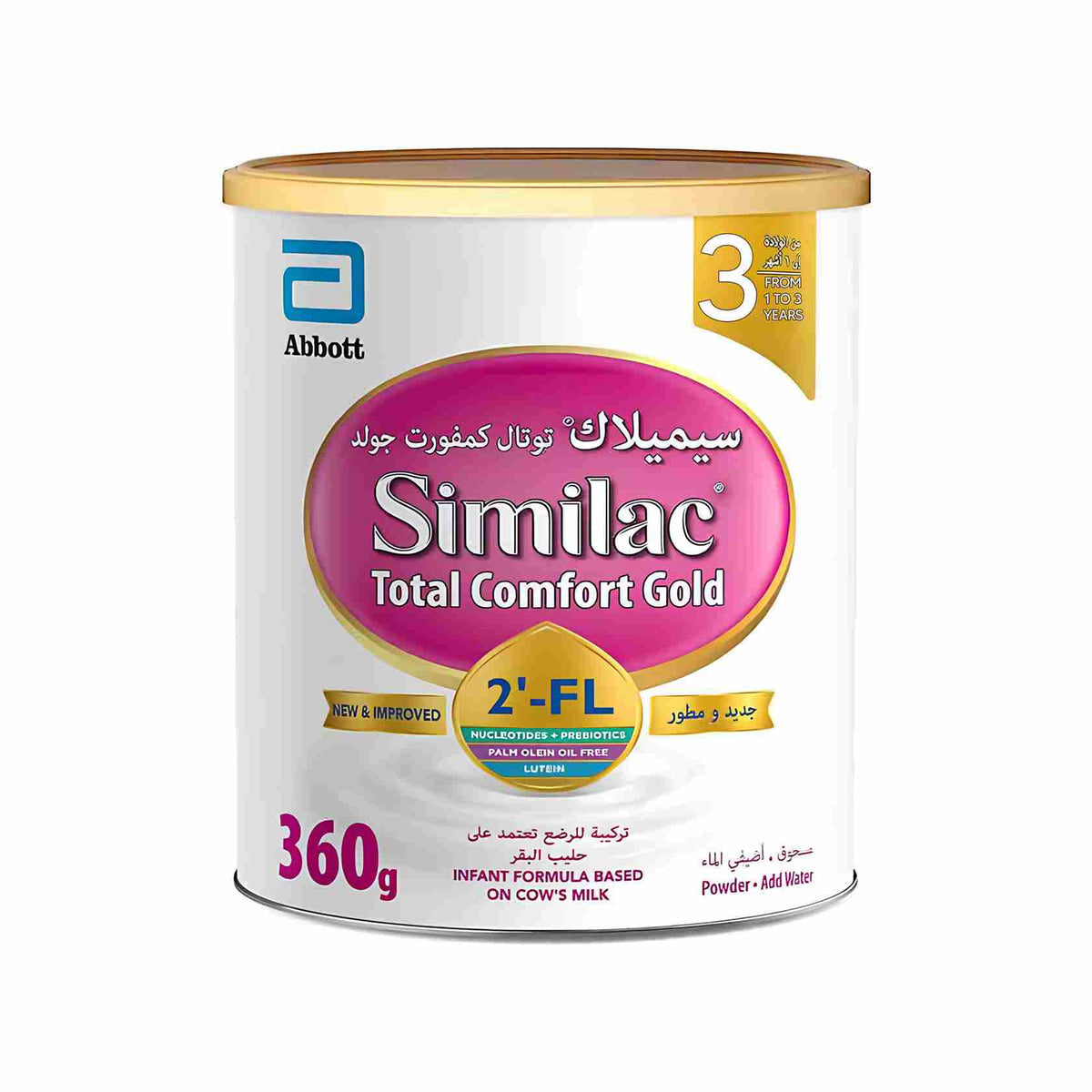 Similac Total Comfort 3 Growing Up Formula Milk - 360gm