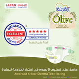 BabyJoy Olive Diapers Size 5 - Junior - 14-23Kg, Mega Pack - 42Pcs