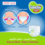 BabyJoy Cullotte Pants Diaper, Giant Pack Junior Size 5, 12 - 18Kg - 168Pcs