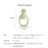 Mushie Silicone Fresh Food Feeder 2-Pack Cambridge Blue