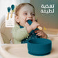 Bimbly 8 In 1 Baby Feeding Set - Dark Blue