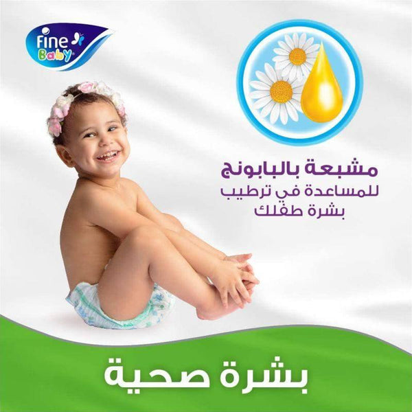 Fine Baby Diapers - Size 5 | Maxi | 11-18kg | 40pcs - Laadlee