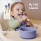 Bimbly 8-in-1 Baby Feeding Set - Purple