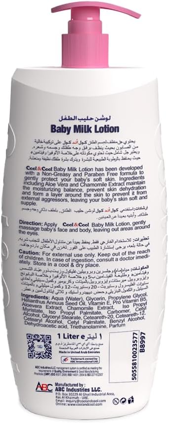 Cool & Cool Baby Milk Lotion - 1L