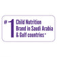 PediaSure Vanilla Tetrapack - 200ml