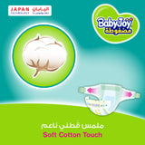 BabyJoy Compressed Diamond Pad Diaper, Jumbo Box Junior Size 5, 14 - 25Kg - 80Pcs
