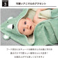 Trixie Hooded Towel - Mr. Polar Bear (75Cm X 75Cm) - Laadlee