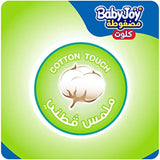 BabyJoy Cullotte Pants Diaper,  Jumbo Pack Junior Xxl Size 6, 16 - 23Kg - 32Pcs