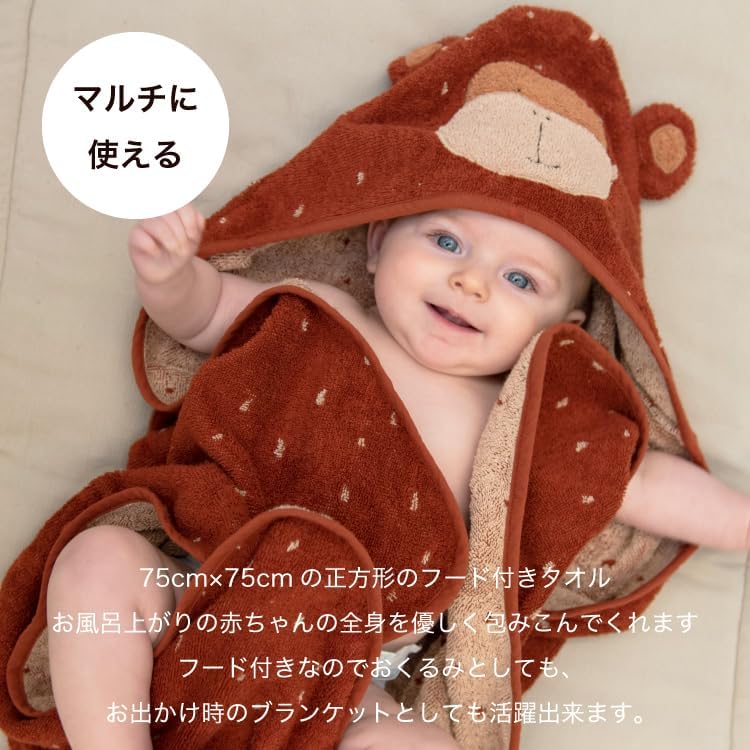 Trixie Hooded Towel - Mrs. Rabbit (75Cm X 75Cm) - Laadlee