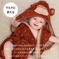 Trixie Hooded Towel - Mr. Polar Bear (75Cm X 75Cm) - Laadlee