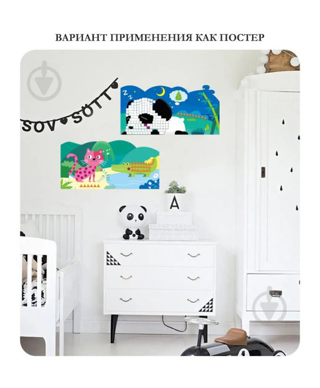 Avenir Create My First Story Book - Wild Animals - Laadlee