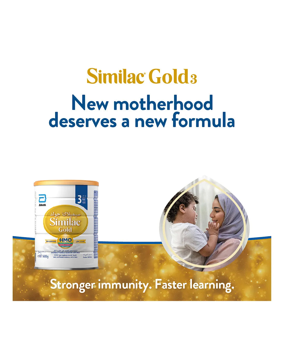 Similac Gold 3 HMO - 1600gm