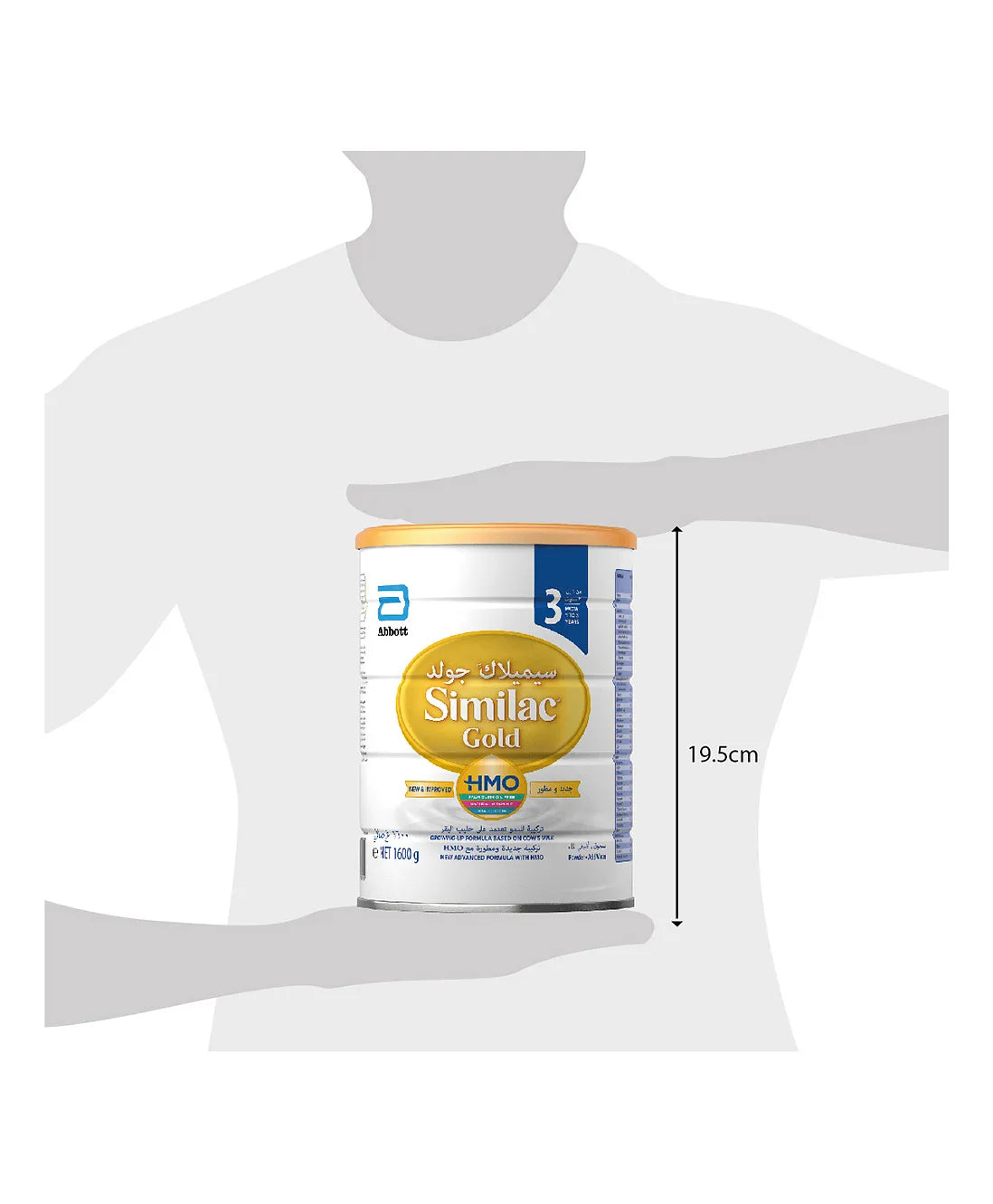 Similac Gold 3 HMO - 1600gm