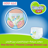 BabyJoy Cullotte Pants Diaper, Giant Pack Junior Size 5, 12 - 18Kg - 56Pcs