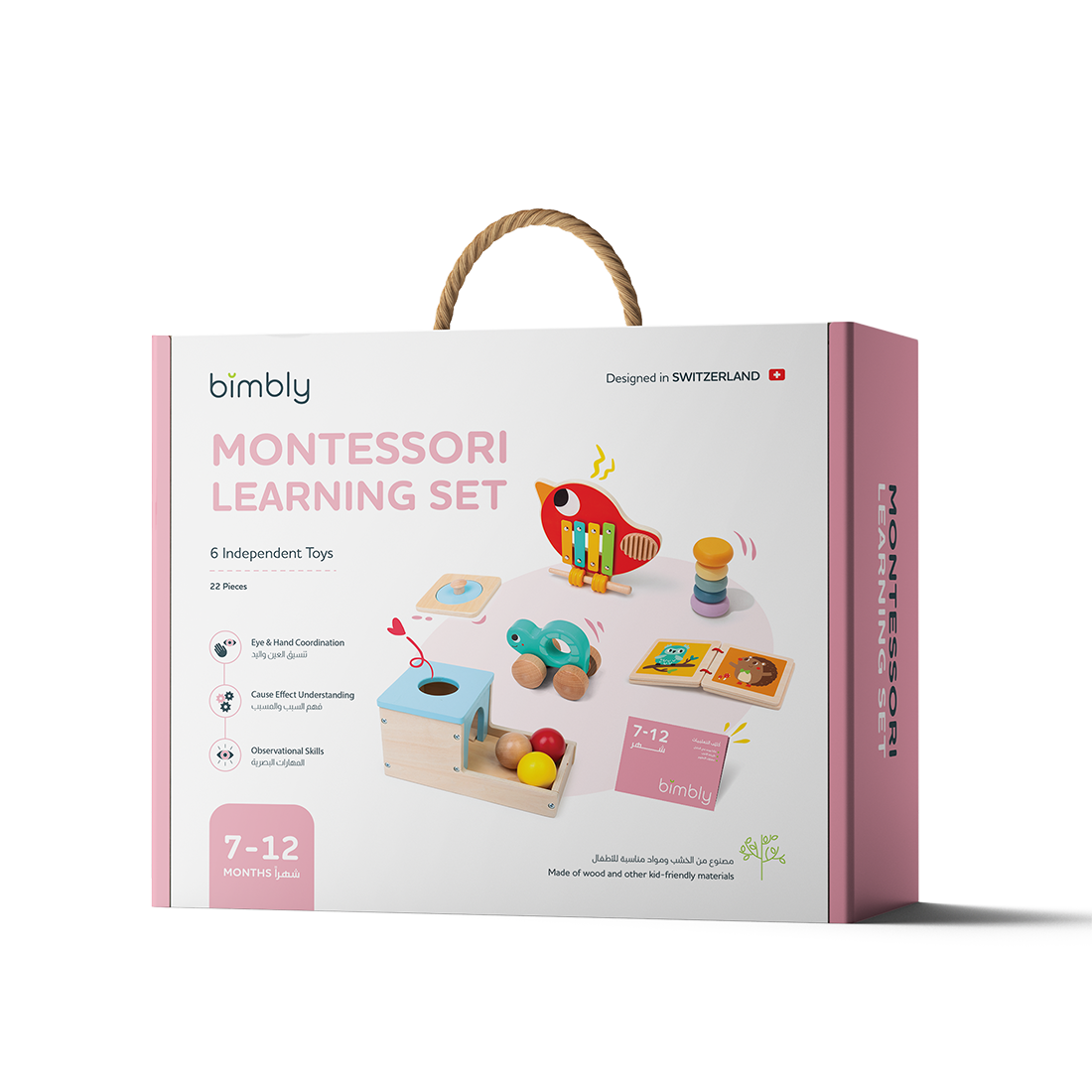 Bimbly Montessori Box - Active Explorer